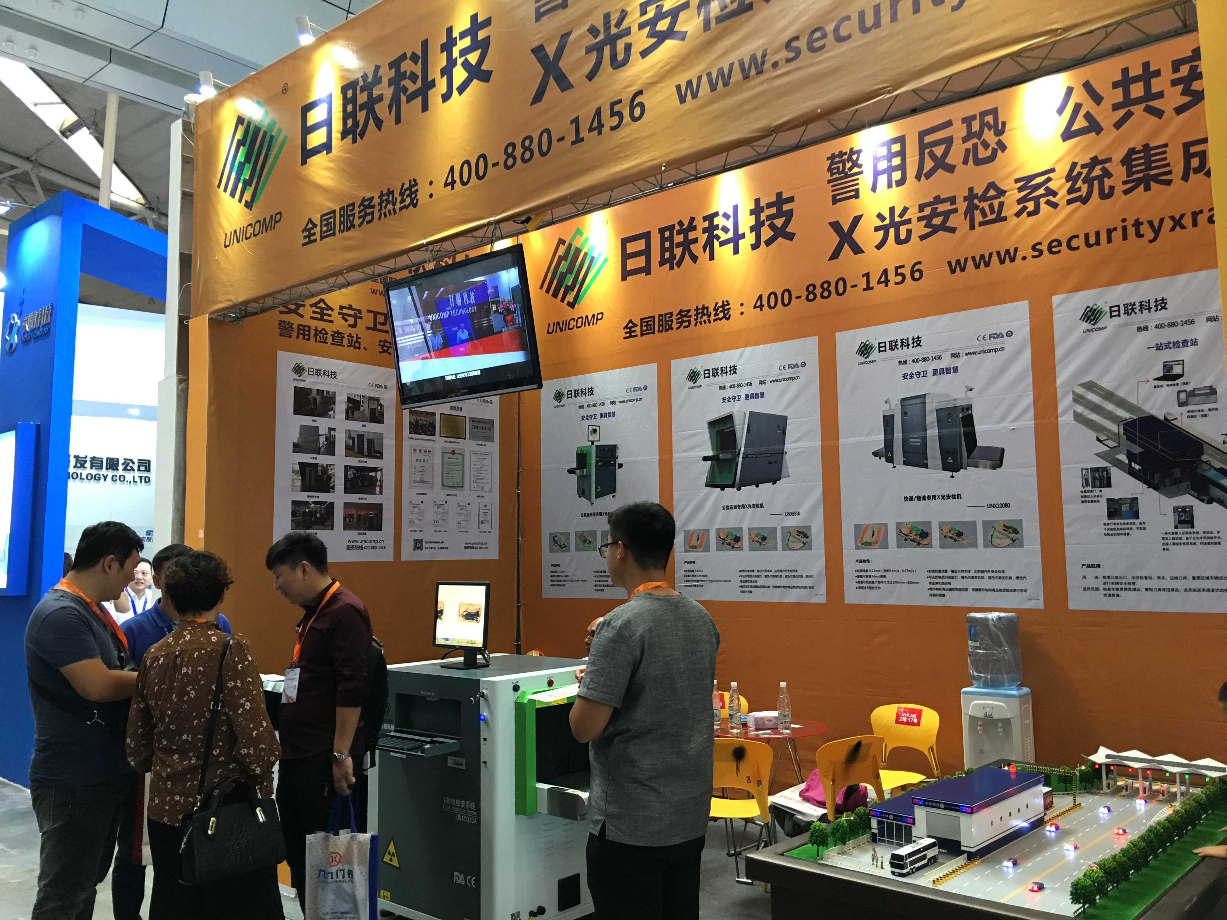 恭贺z6com·尊龙科技再次蝉联“新疆安防行业杰出贡献企业”