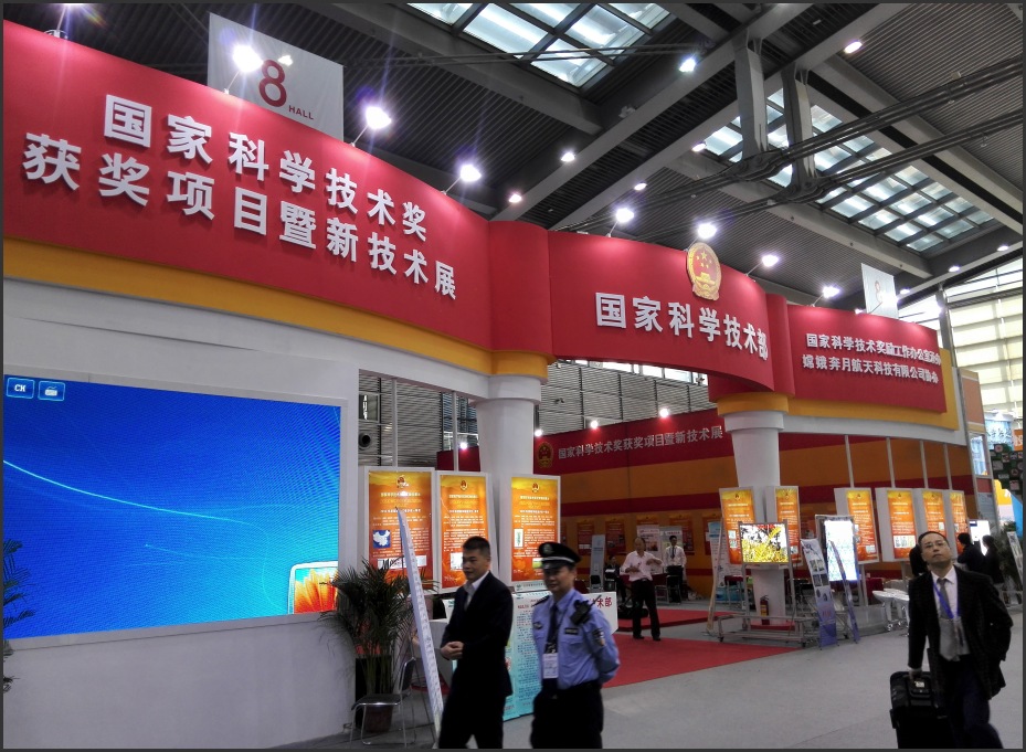 聚焦深圳高交会，z6com·尊龙科技X射线智能装备大放异彩