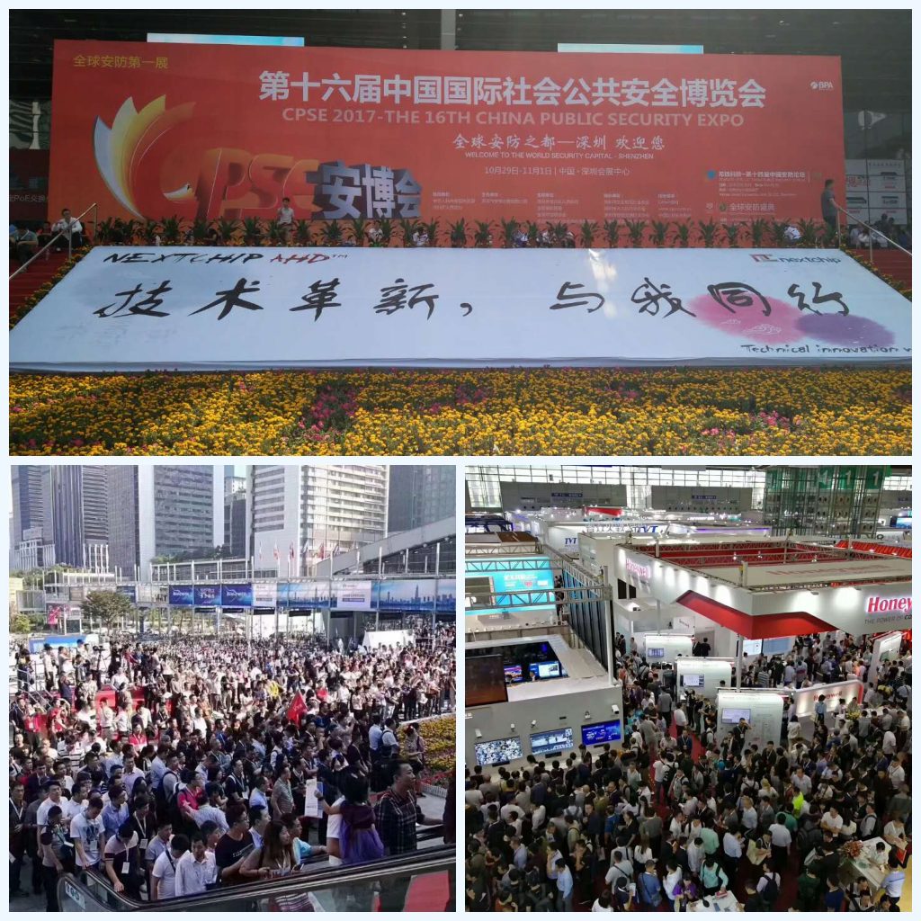 2017深圳安博会完美落幕，z6com·尊龙科技大放异彩