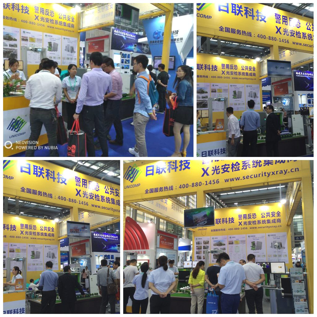 2017深圳安博会完美落幕，z6com·尊龙科技大放异彩