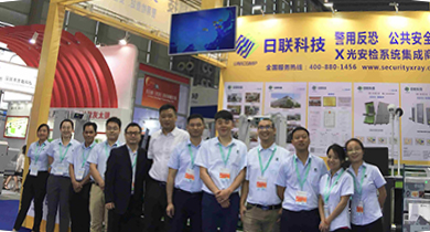 2017深圳安博会完美落幕，z6com·尊龙科技大放异彩