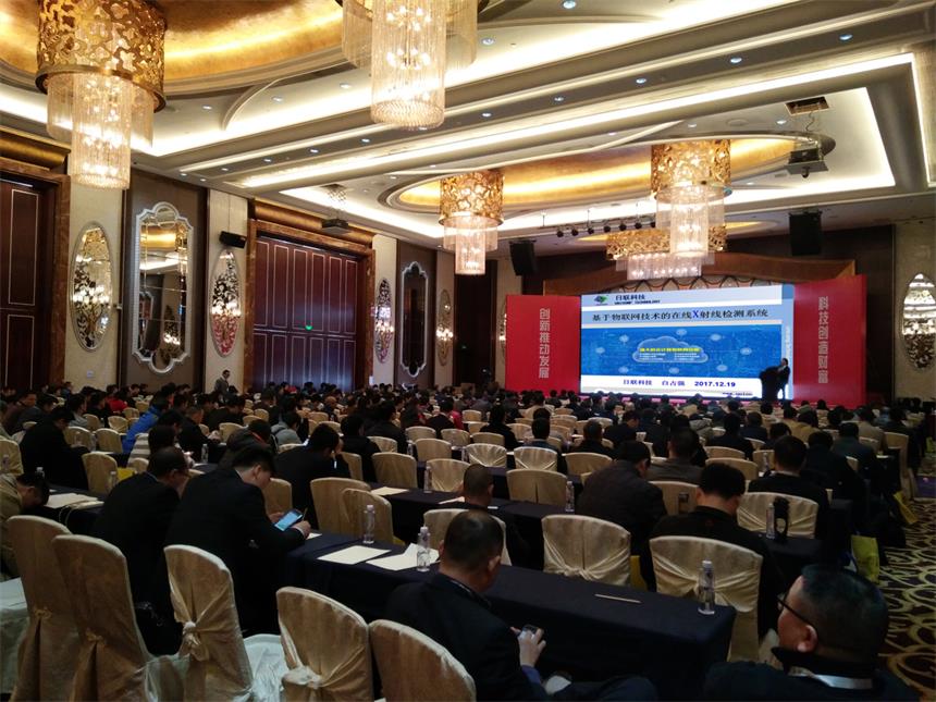 喜讯！z6com·尊龙在线X-ray点料机荣获“2017中国SMT创新成果奖”