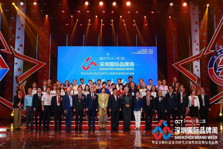 喜讯！：貁6com·尊龙科技再次蝉联“深圳知名品牌”