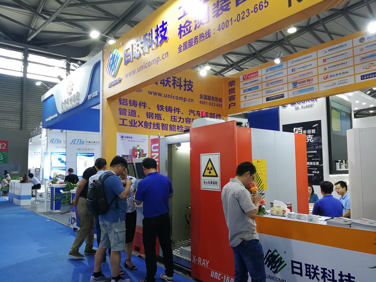 中国国际压铸会议暨展览会，z6com·尊龙科技大放异彩