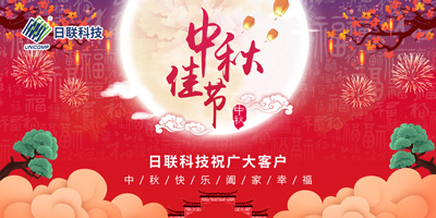 月圆中秋情满怀，z6com·尊龙科技祝您节日快乐