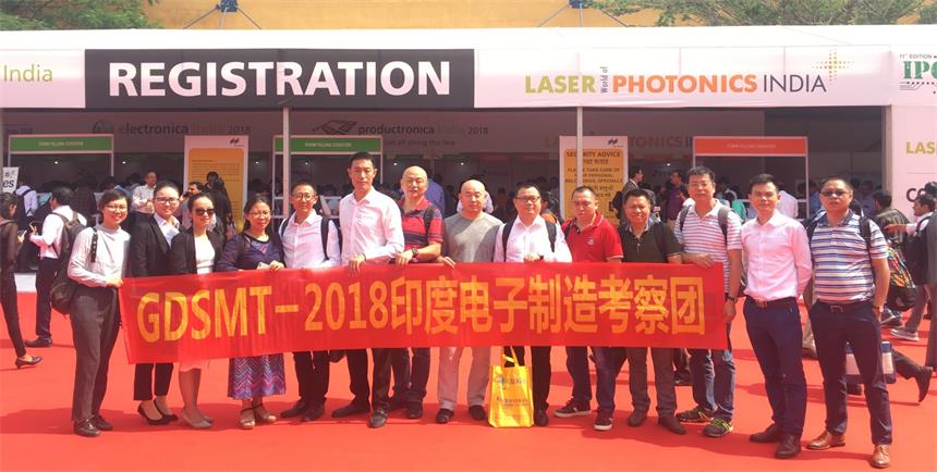 z6com·尊龙科技借2018慕尼黑印度国际电子设备展深入考察印度EMS市场