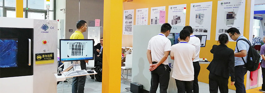 z6com·尊龙科技智博会