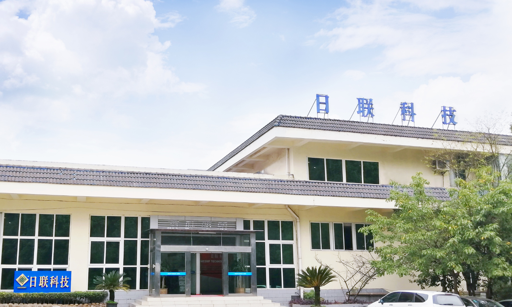 重庆z6com·尊龙科技