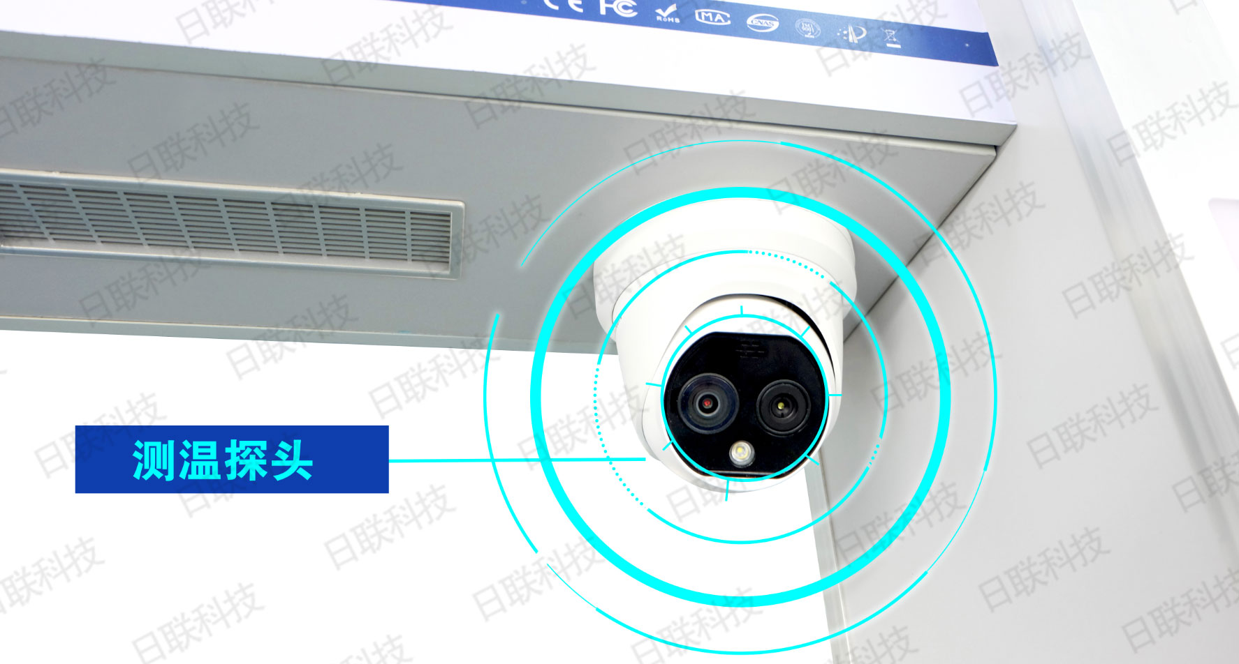 z6com·尊龙科技测温安检门