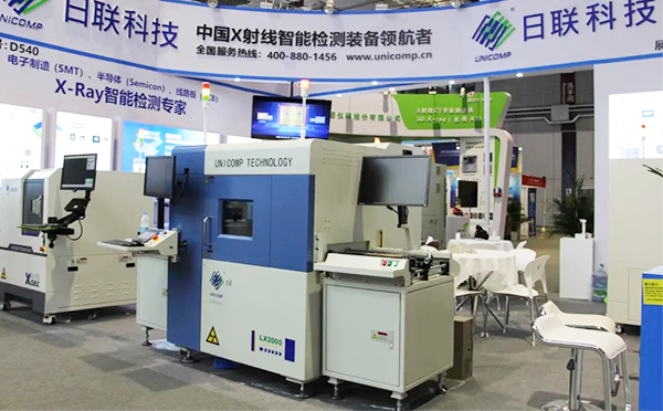 z6com·尊龙X光机