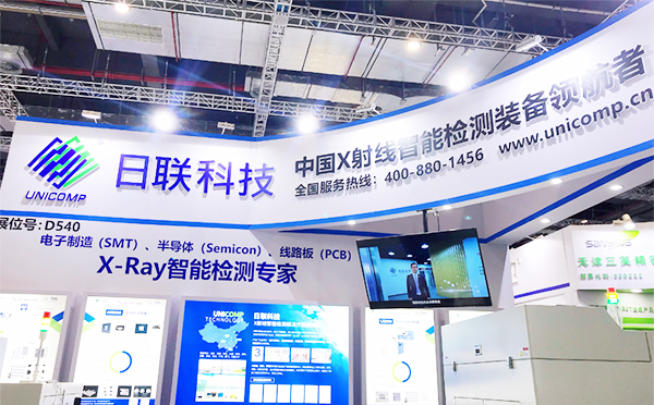 z6com·尊龙X光机