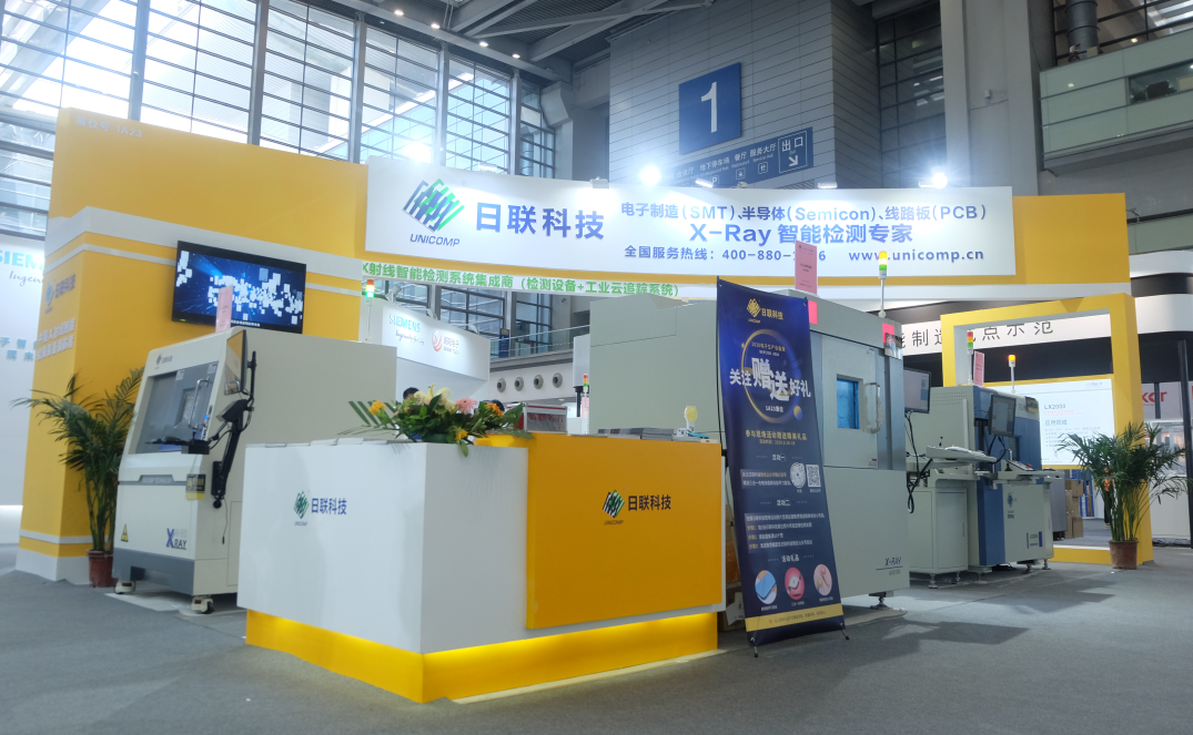 z6com·尊龙X光机