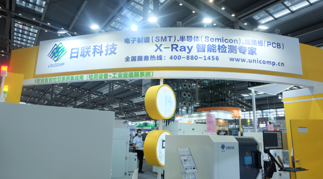 z6com·尊龙X光机