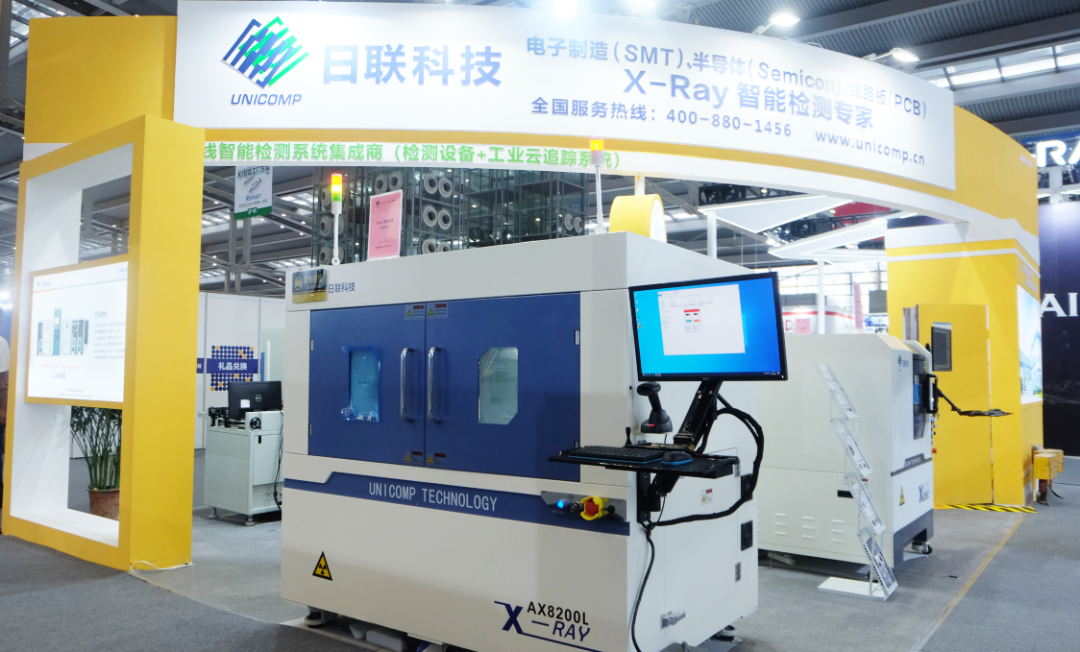 z6com·尊龙X光机