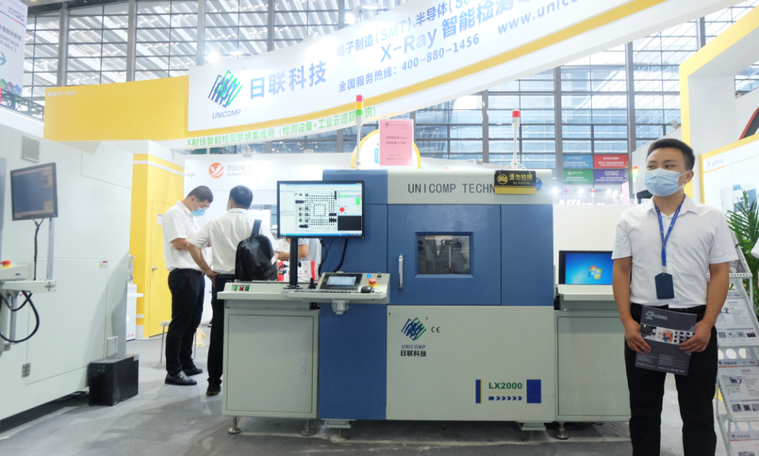 z6com·尊龙X光机